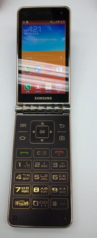 Rumoured Samsung Galaxy Golden