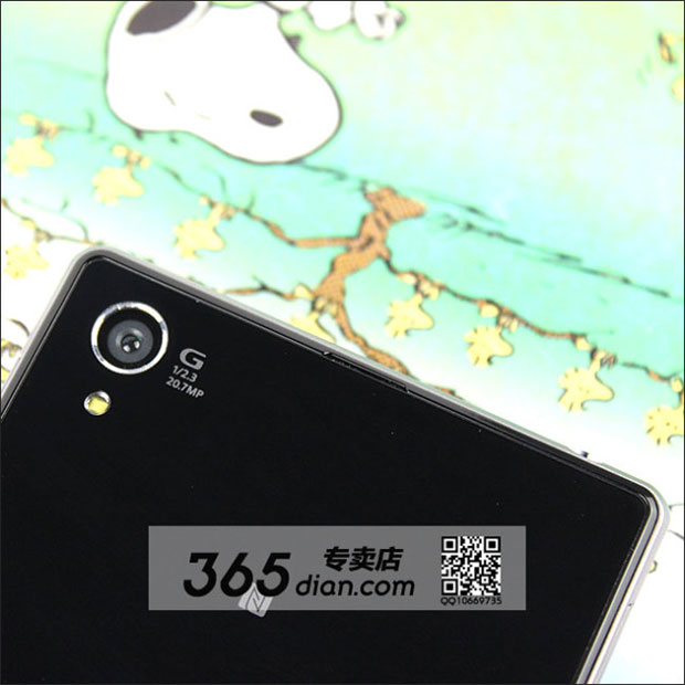 Rumoured Sony Xperia Z1