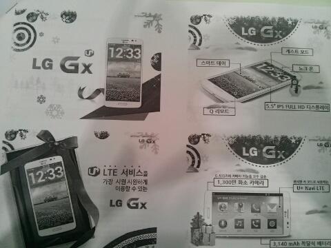 Rumoured LG Gx