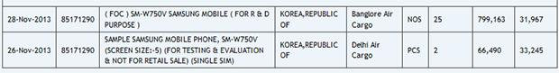 Samsung SM-W750V shipment notice