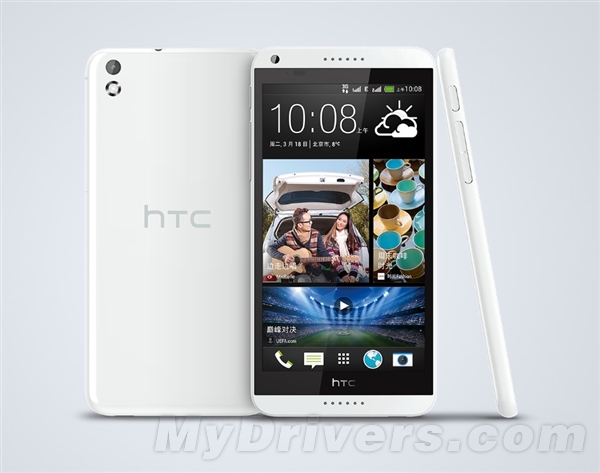 Rumoured HTC Desire 8