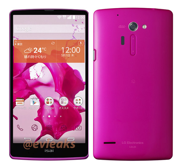 Rumoured LG isai FL in pink