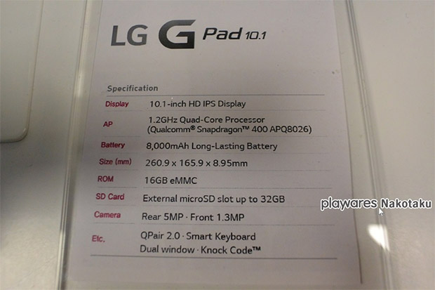 Rumoured LG G Pad 10.1 specifications