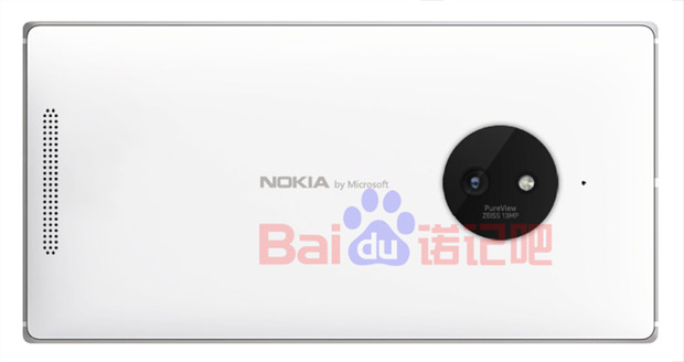 Rumoured Nokia Lumia 830