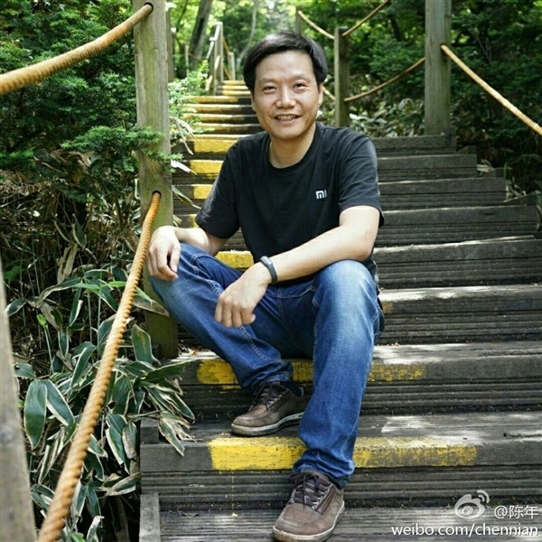 Rumoured Xiaomi Mi Band