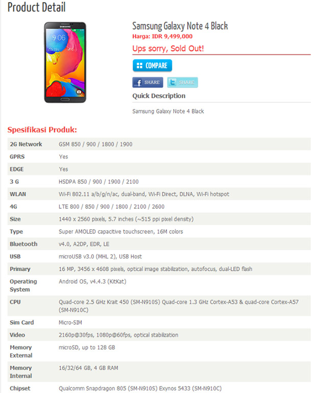 Rumoured Samsung Galaxy Note 4 specifications