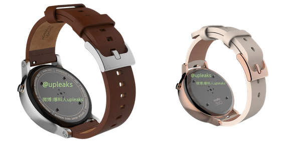 Rumoured Moto 360 (2015) 