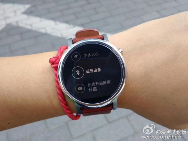 Rumoured Moto 360L