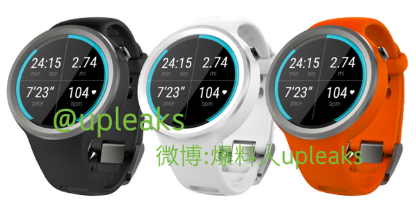 Rumoured Motorola Moto 360 Sport