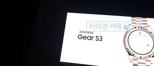 Rumoured Samsung Gear S3