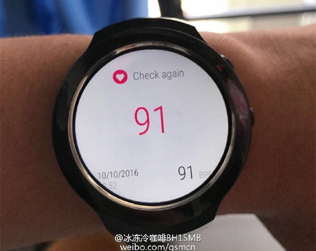 Rumoured HTC Halfbeak smartwatch