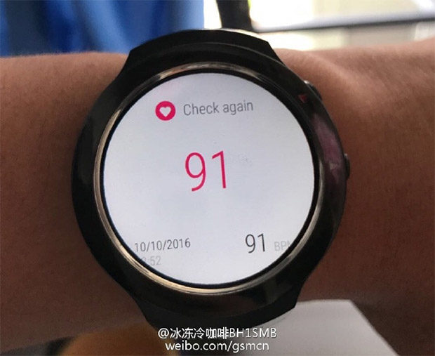 Rumoured HTC Halfbeak smartwatch